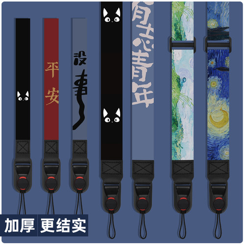 加厚结实相机挂绳腕带肩带斜挎