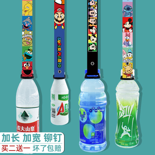 水瓶挂绳买二送一坏了包补