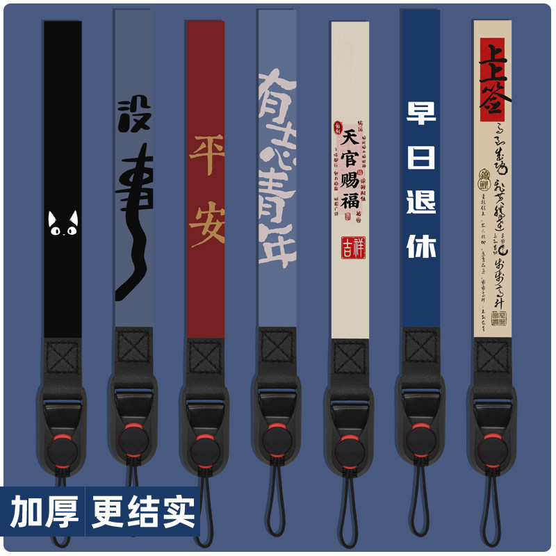 相机腕带快拆单反佳能富士索尼康拍立得短款手腕挂绳背带可爱男女