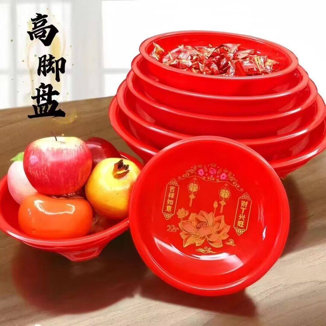 中式塑料拜神拜老爷结婚婚庆客厅零食盘高脚盘供奉盘水果盘托盘,家居饰品,果盘/果篓,淘宝优惠券,粉丝福利购,淘宝优惠卷