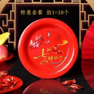 中式塑料加厚摔不坏供奉拜神结婚敬茶盘大红塑料红盘喜庆托盘