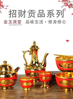 贡品碗塑料碗供杯茶壶酒壶