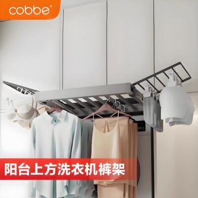 洗衣机抽拉衣架阳台上方隐藏式伸缩反弹隐形晾衣架置物架裤架滑轨