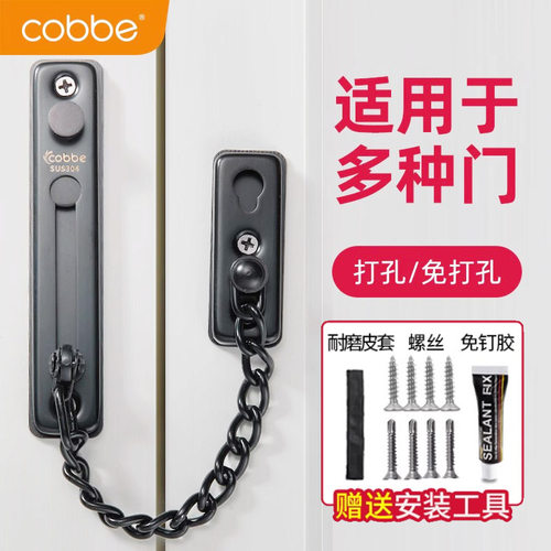 自行车锁防盗扣门栓锁扣密码锁
