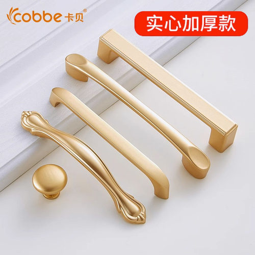 欧式白色抽屉柜门拉手