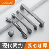 卡贝抽屉小拉手橱柜枪灰色衣柜门把手高级感现代简约柜子柜门欧式