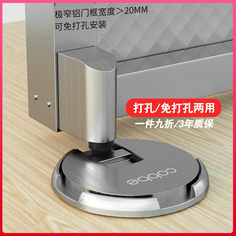 卡贝防风机械地吸极窄门吸免打孔防撞门挡新款隐形卫生间入户门碰
