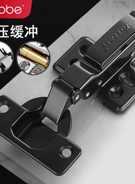 卡贝衣柜不锈钢橱柜门铰链黑色中弯大弯直臂家具阻尼液压缓冲合页