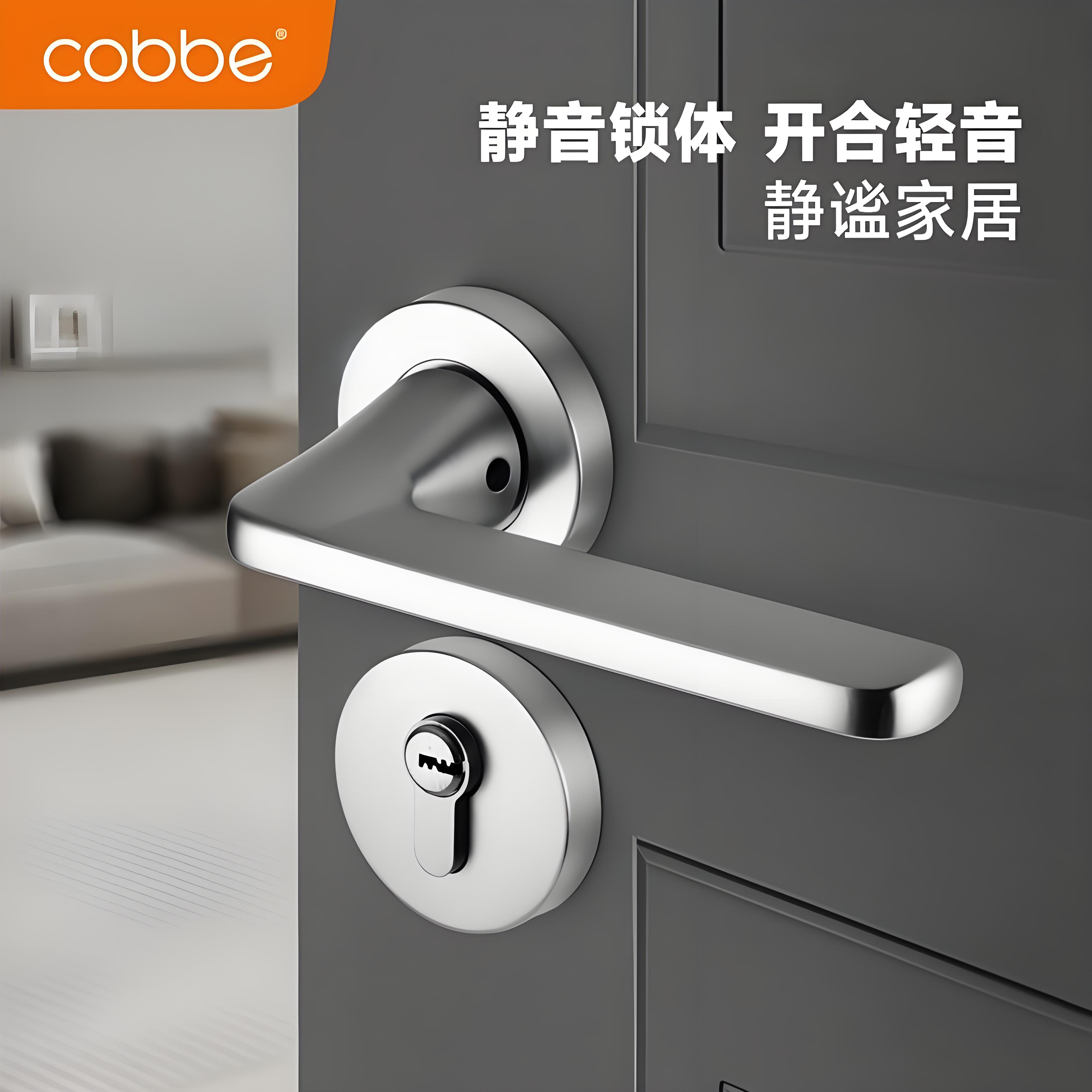 卡贝304不锈钢门锁室内卧室木门静音锁具房门锁家用实木门把手