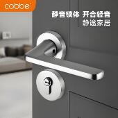 卡贝304不锈钢门锁室内卧室木门静音锁具房门锁家用实木门把手