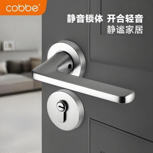 卡贝304不锈钢门锁室内卧室木门静音锁具房门锁家用实木门把手