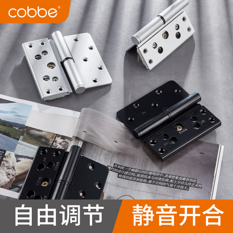 卡贝大合页铰链免改孔轴承平开合页加厚可调节房门折页4寸门荷叶