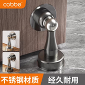 卡贝免打孔门吸防碰撞门挡门后吸门固定卫生间地吸新款 强磁门阻器