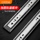 卡贝抽屉滑道轨道304不锈钢导轨三节轨阻尼柜子抽屉轨道缓冲滑道