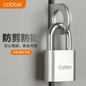 卡贝挂锁防水防锈家用防撬防盗老式 大门通开锁学生宿舍柜门锁拉门