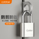 卡贝挂锁防水防锈家用防撬防盗老式 大门通开锁学生宿舍柜门锁拉门