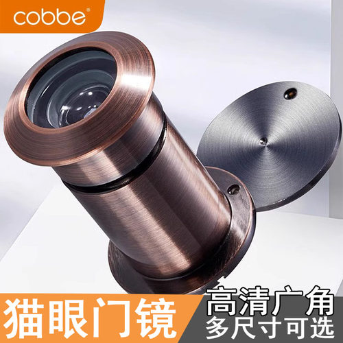 卡贝猫眼门镜入户门防撬老式防盗门广角通用高清家用门镜普通堵孔