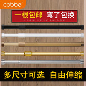 卡贝不锈钢挂衣杆圆杆衣柜内固定衣架横杆衣橱柜可伸缩衣杆子配件