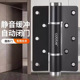 卡贝隐形门合页液压缓冲专用自动关门自闭合叶弹簧回弹铰链闭门器