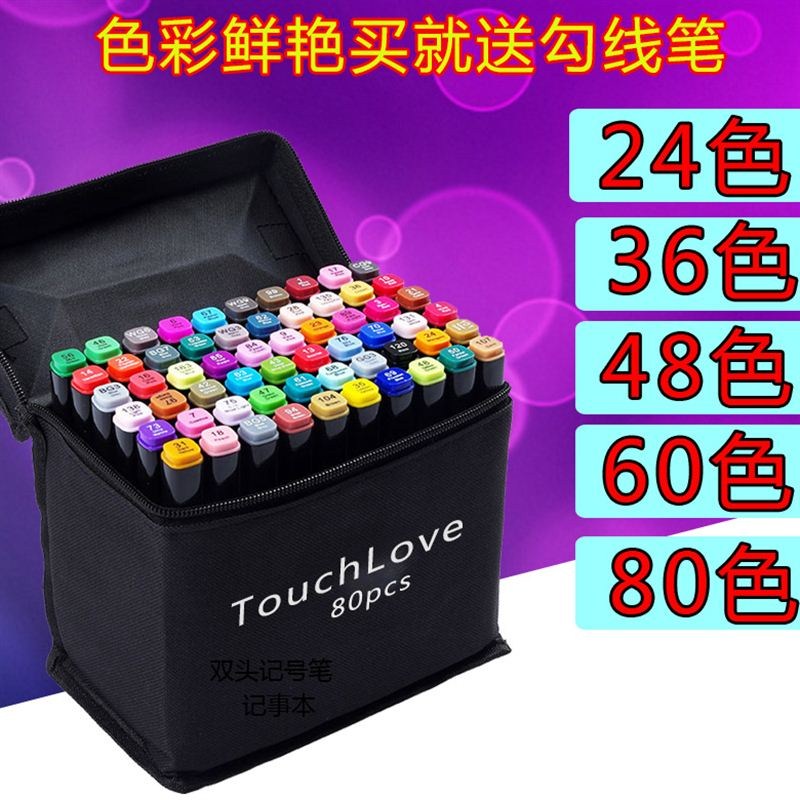 Ì×±ÊɫѧÉú6˫װÉè6¼ÆÑ§²ÊÂþÓà 6ÊÖ³õ»¿Ë3Âí»æÉ«±ÊÍ·8