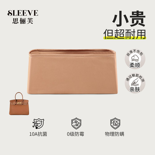 适用于爱马仕birkin铂金包内胆25/30/35/40绸缎内胆包中包撑内枕