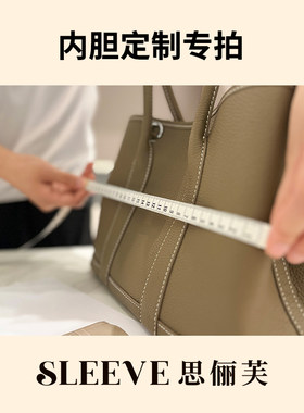 定制各种包包相机内胆包醋酸绸缎杜邦纸收纳拉链包中包内衬袋定做