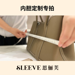 定制各种包包相机内胆包醋酸绸缎杜邦纸收纳拉链包中包内衬袋定做