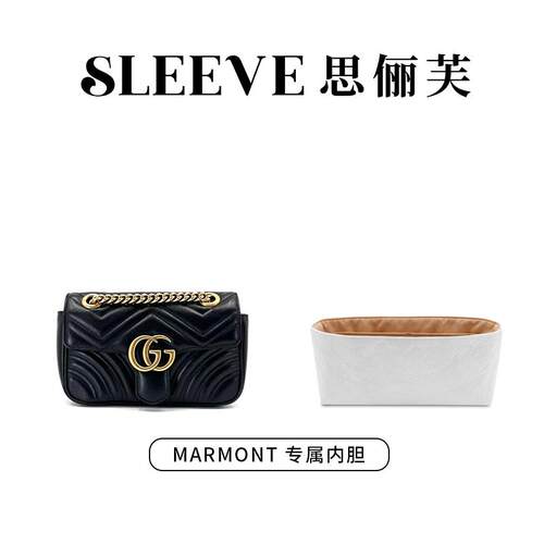 适用于Gucci古驰马蒙内胆包杜邦纸Marmont22/26/31轻薄防水包中包