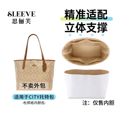 city33杜邦纸内胆包超轻防水