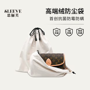 包包防尘袋抗菌防霉抽绳设计衣柜奢侈品包包收纳袋保护包包收纳
