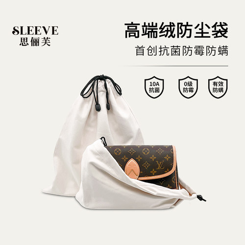 包包防尘袋抗菌防霉抽绳设计衣柜奢侈品包包收纳袋保护包包收纳