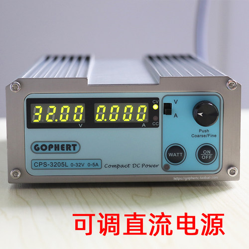 直流稳压电源可调30v5a便携迷你
