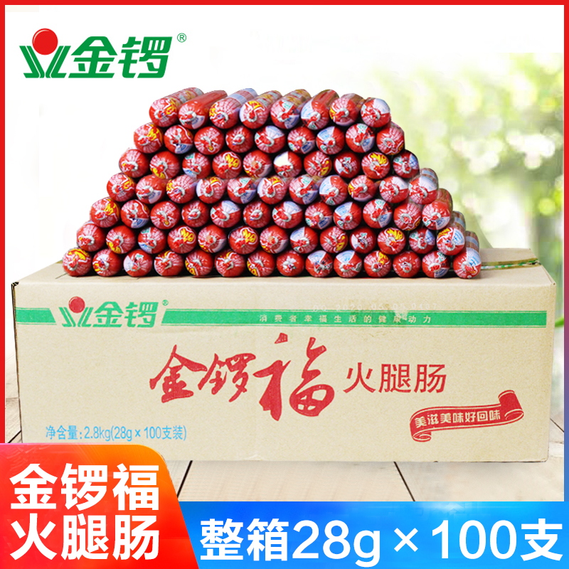 金锣淀粉煎炸搭档烤肠整箱装泡面