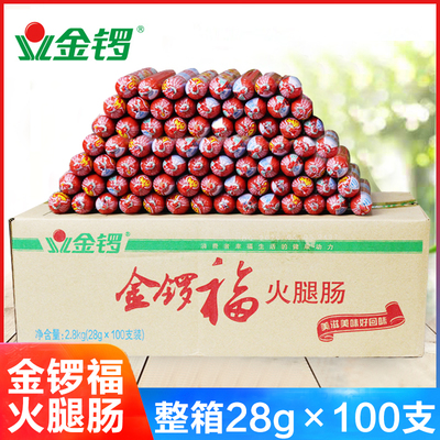 金锣淀粉煎炸搭档烤肠整箱装泡面