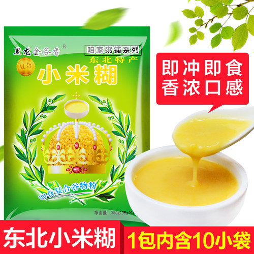 黑龙江特产小米糊速食早餐粥东北小米粥即食杂粮粥380g低脂饱腹 - 封面