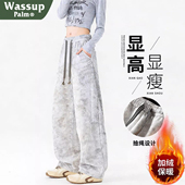 加厚休闲裤 WASSUP 男 扎染运动裤 大码 PALM加绒裤 子女秋冬2026新款