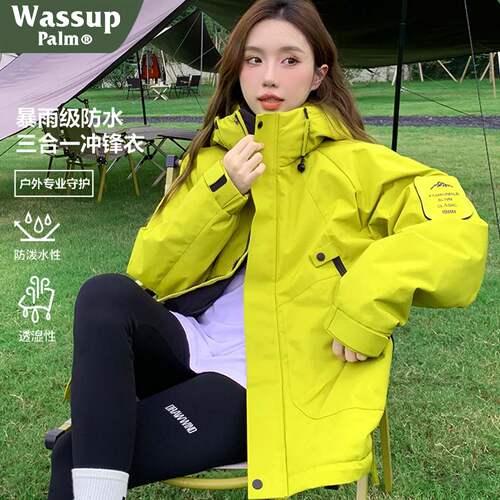 冲锋衣外套女三合一可拆卸登山服