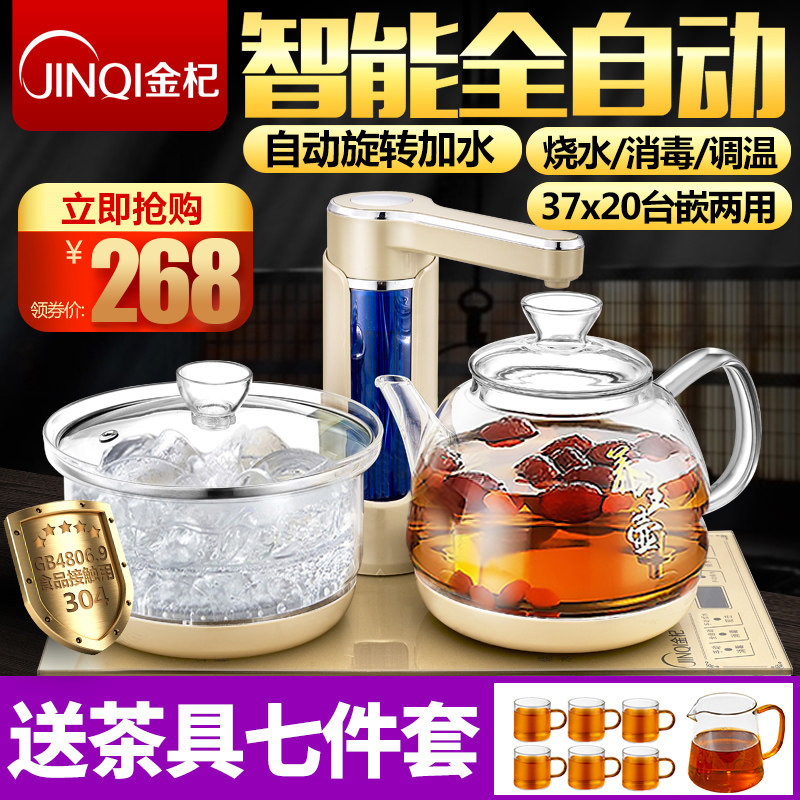 Kim ki X30 intelligence fully automatic kettle electrothermal kettle Glass Kettle Hydro teapot tea set suitin the Kitchen Appliances , Electric kettle  category - from Buy2taobao.com to provide professional Taobao agent buy service