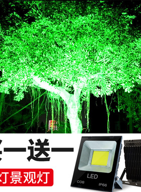 照树灯景观户外庭院氛围灯树木地灯防水rgb射树灯园林绿化led射灯