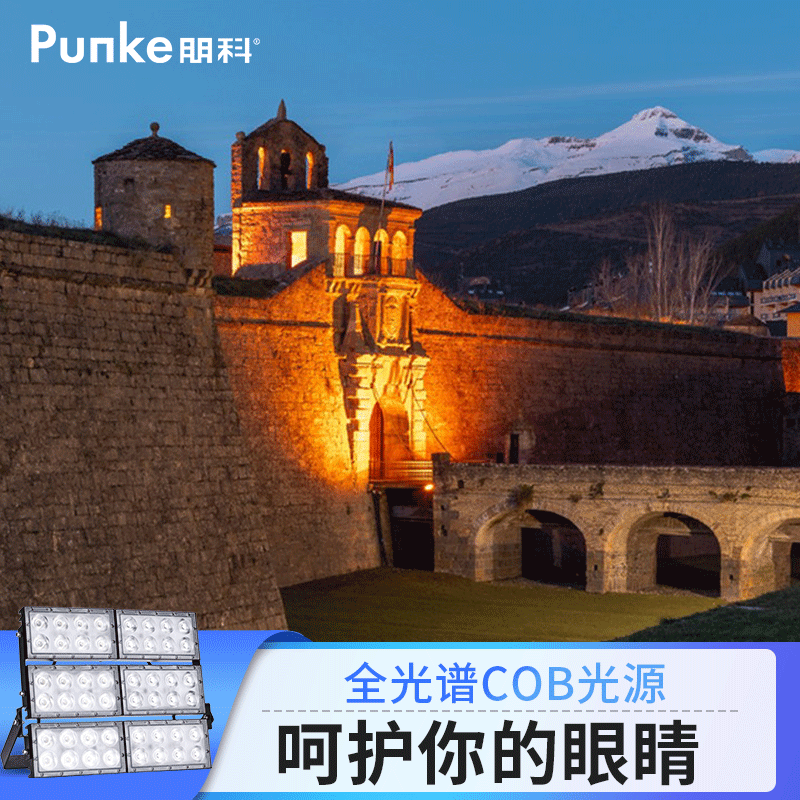 led投光灯暖光外墙专用灯具超亮100W照明灯户外防水庭院投射灯,家装灯饰光源,其它灯具灯饰,淘宝优惠券,粉丝福利购,淘宝优惠卷