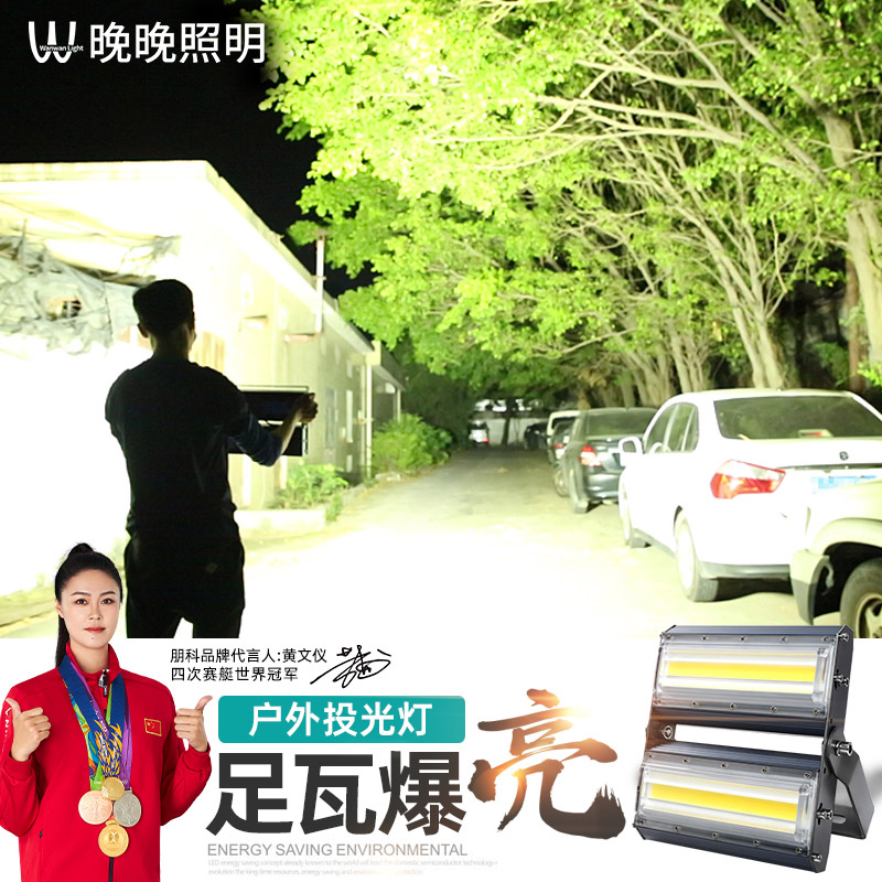 一盏灯一辈子欧标IP67级防水