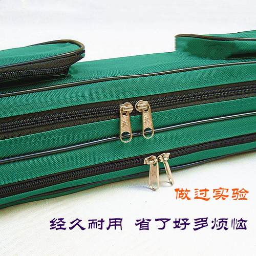 加长加厚双层多功能套子刀可背包