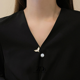 7Do超仙人鱼领口防走光神器胸针扣别针固定衣服珍珠收腰神器配饰