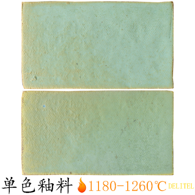 delitel陶瓷色釉料黄绿窑变