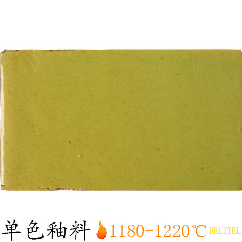 delitel陶瓷釉料色料嫩黄光泽