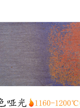 单色釉料水磨釉料红色砖红无光哑光陶瓷釉料中温陶艺釉料Q