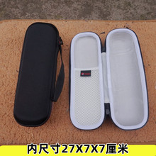 大号硬壳数码整理收纳包多功能便携防水麦克风充电宝移动硬盘盒
