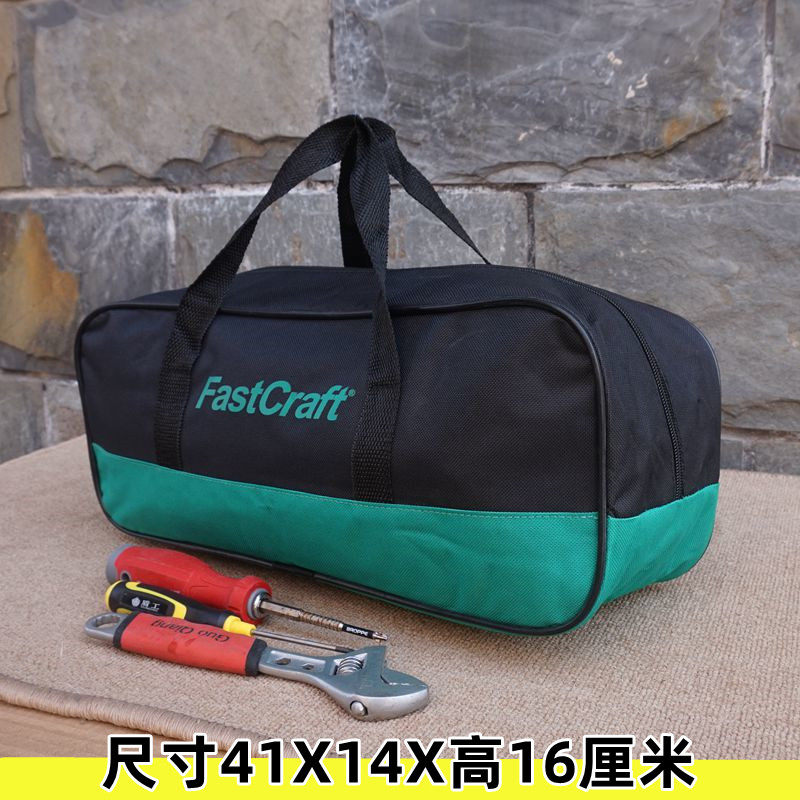 耐磨工具包帆布大加厚多功能电工专用木工五金维修手提小号便携袋,五金/工具,工具包,淘宝优惠券,粉丝福利购,淘宝优惠卷