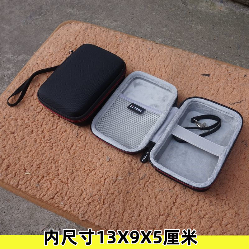 五金工具包仪器吸塑盒硬盘小号硬壳手提防水家用男耐磨数码整理包