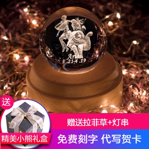 星座生日礼物水晶球音乐盒旋转